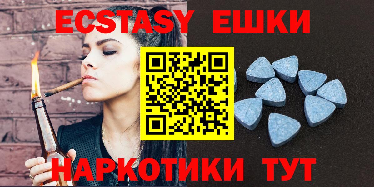ЭКСТАЗИ бентли  ЭКСТАЗИ DUBAI  Вход с VPN  Ecstasy  Кстово 
