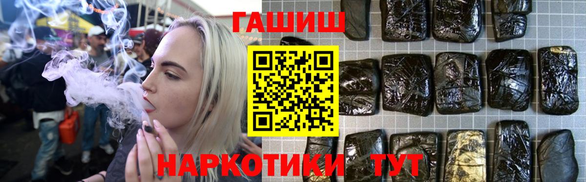 ГАШИШ VHQ  ГАШИШ Изолятор  Кстово  цены   Вход с VPN  ГАШИШ 