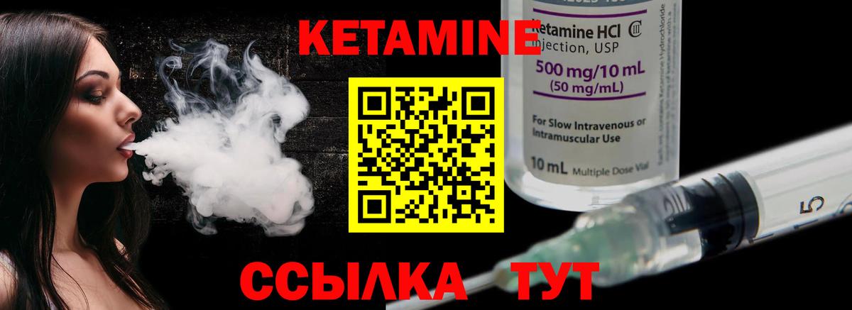Кстово  Кетамин ketamine  mega маркетплейс  Вход с VPN 