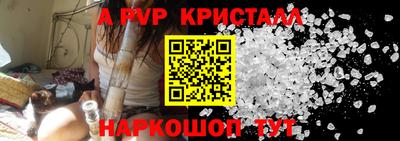 мефедрон Кинель
