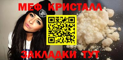 мефедрон Кинель