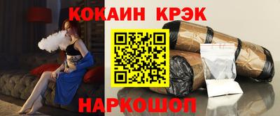 мефедрон Кинель