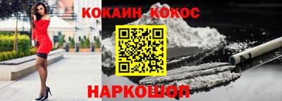 мефедрон Кинель