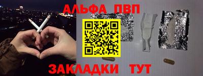 Альфа ПВП Кимры