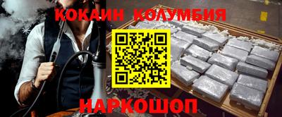 мефедрон Кинель