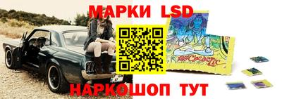 мефедрон Кинель