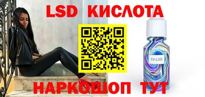 мефедрон Кинель