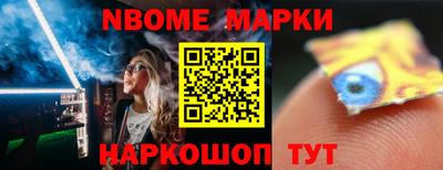 альфа пвп VHQ Кингисепп