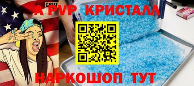 мефедрон Кинель