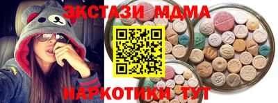 альфа пвп VHQ Кингисепп