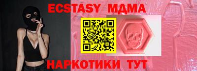 мефедрон Кинель