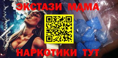 альфа пвп VHQ Кингисепп