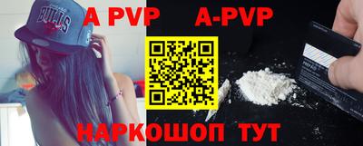 Альфа ПВП Кимры