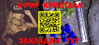 Альфа ПВП Кимры