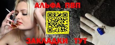 мефедрон Кинель