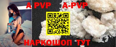 альфа пвп VHQ Кингисепп