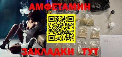 мефедрон Кинель
