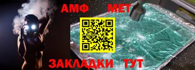 альфа пвп VHQ Кингисепп
