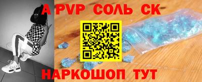 альфа пвп VHQ Кингисепп