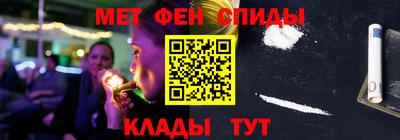 мефедрон Кинель