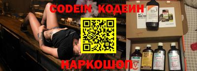 альфа пвп VHQ Кингисепп