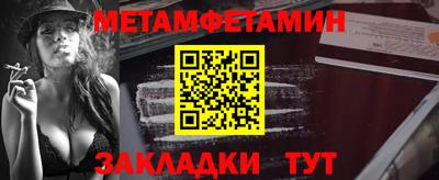 альфа пвп VHQ Кингисепп