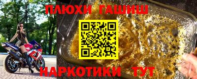 альфа пвп VHQ Кингисепп