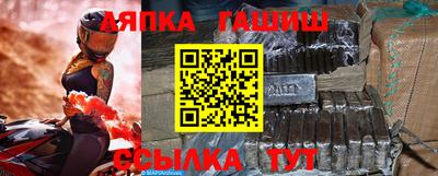 альфа пвп VHQ Кингисепп