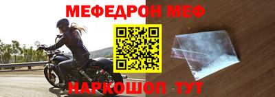 альфа пвп VHQ Кингисепп