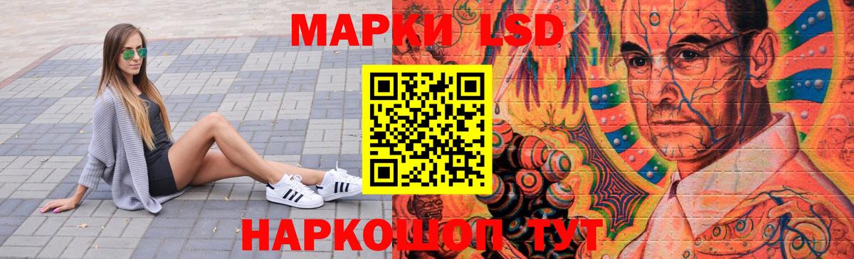 Кстово  LSD-25 экстази ecstasy  Вход с VPN 