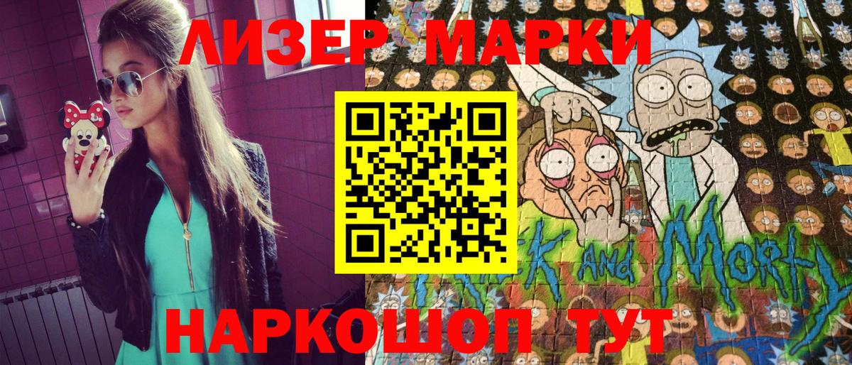 Марихуана  ГАШ  Кокаин  ЭКСТАЗИ  Кстово  Мефедрон   MDMA  Вход с VPN 