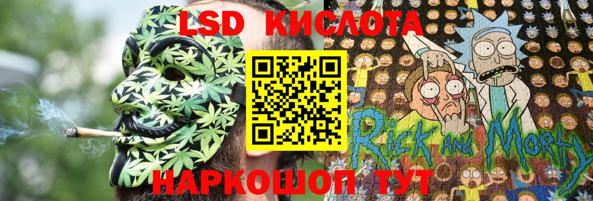 Марки 25I-NBOMe 1,5мг  Вход с VPN  Марки 25I-NBOMe  Кстово 