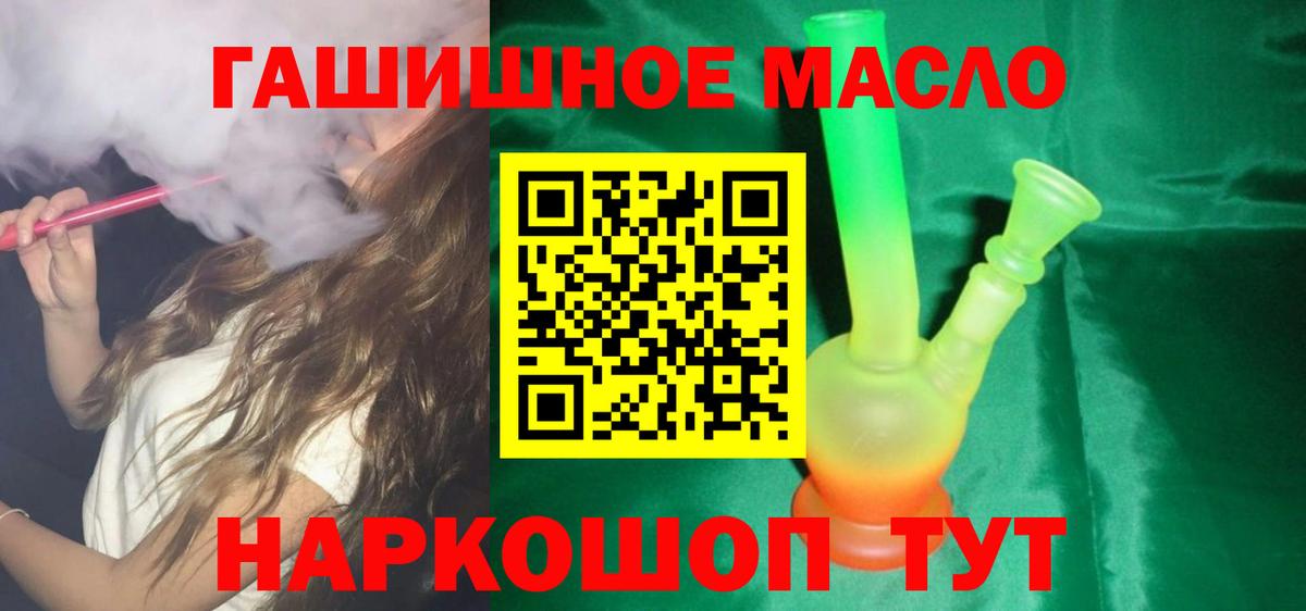 Кстово  Дистиллят ТГК вейп  Вход с VPN 