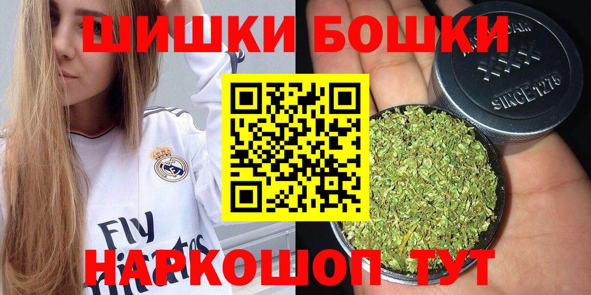 Каннабис семена  Бошки Шишки планчик  МАРИХУАНА семена  Конопля Bruce Banner  Кстово  Вход с VPN 